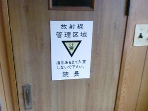 遺品整理　病医院／横浜 (7)